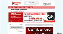 Desktop Screenshot of krayany.com.ua