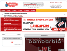 Tablet Screenshot of krayany.com.ua